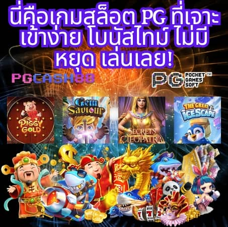 สล็อตm4
