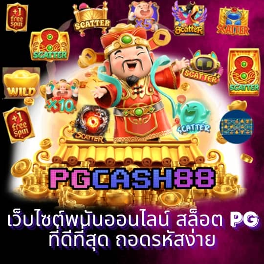สล็อตm4
