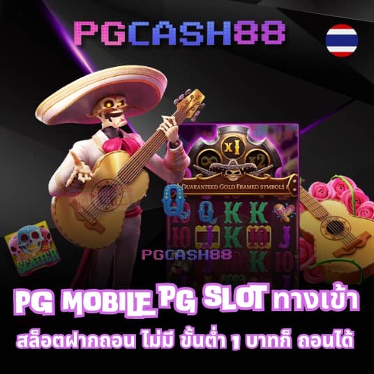 สล็อตm4