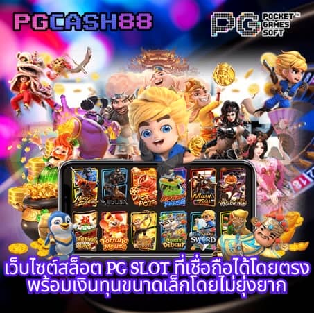 สล็อตm4